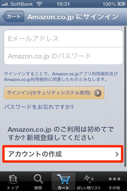 amazon201326