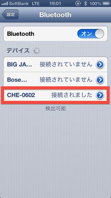 cheero Sound Shell cheero Sound Shell