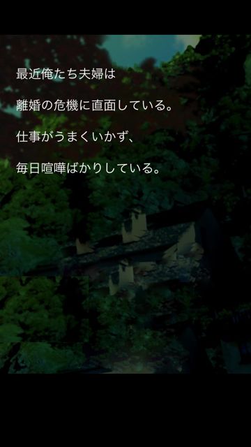 futarino - 03