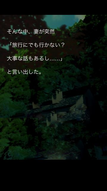 futarino - 04