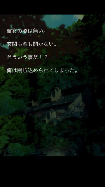 futarino - 05