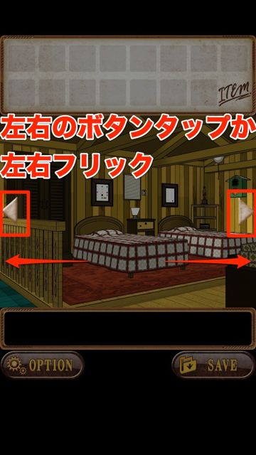 futarino - 07