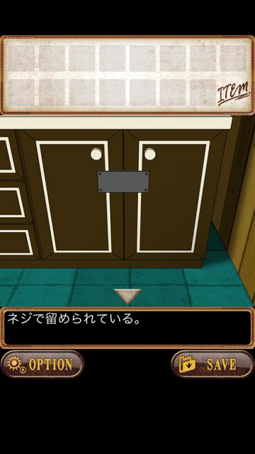 futarino - 09