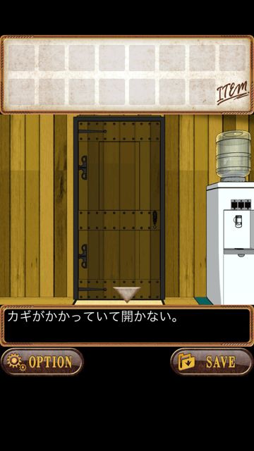 futarino - 11