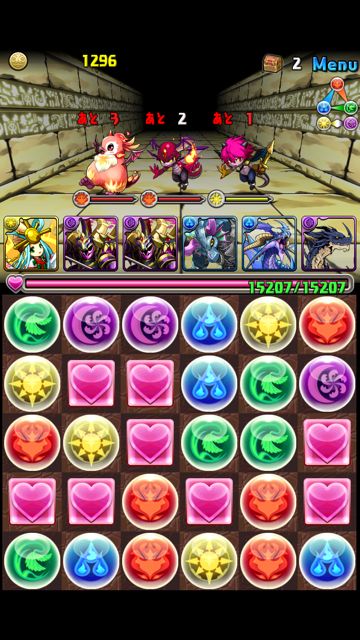 genya01 パズドラ 攻略 アイテール砂漠