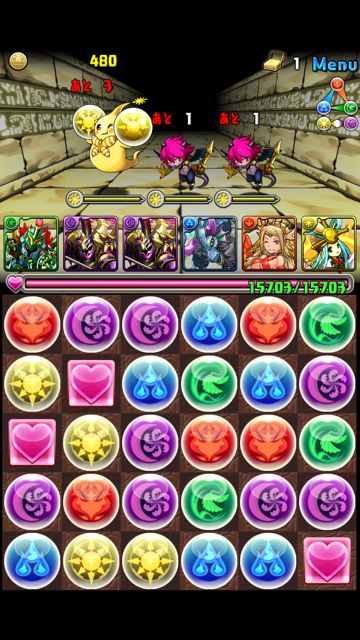 genya01 パズドラ 攻略 アイテール砂漠