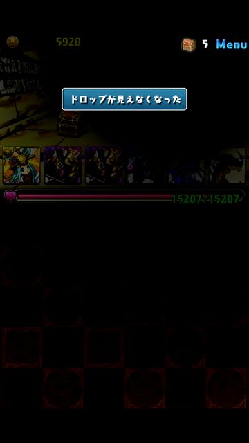genya01 パズドラ 攻略 アイテール砂漠