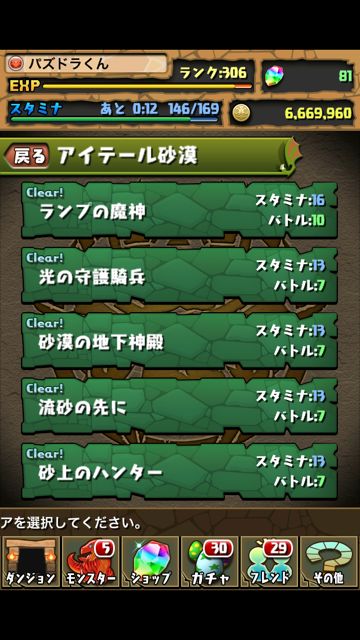 genyaa1