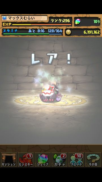 ゴッドフェス