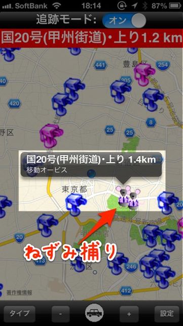 iobis - 06 iオービス (7)