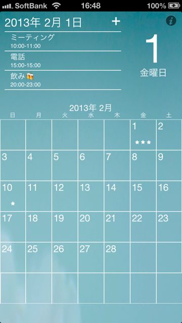 maaai0201koyomi - 01 こよみ (21)