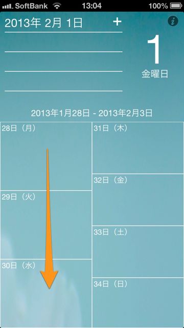 maaai0201koyomi - 05 こよみ (17)