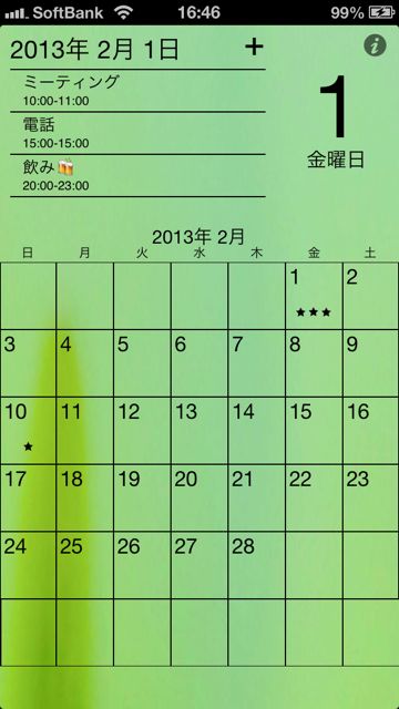 maaai0201koyomi - 08 こよみ (14)