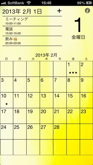 maaai0201koyomi - 09 こよみ (13)