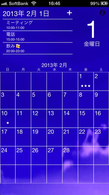 maaai0201koyomi - 10 こよみ (12)