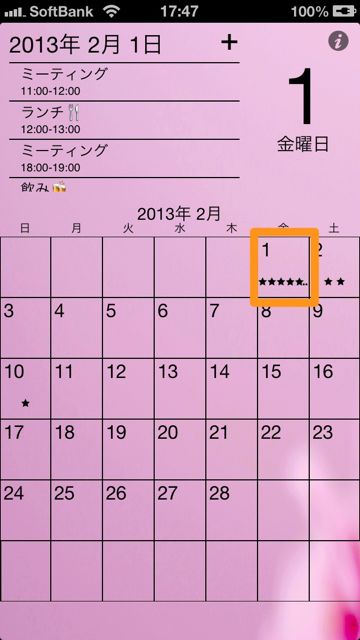 maaai0201koyomi - 17 こよみ (5)