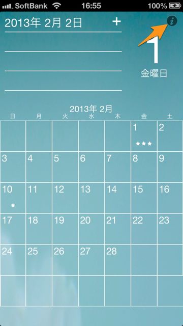 maaai0201koyomi - 21 こよみ (1)