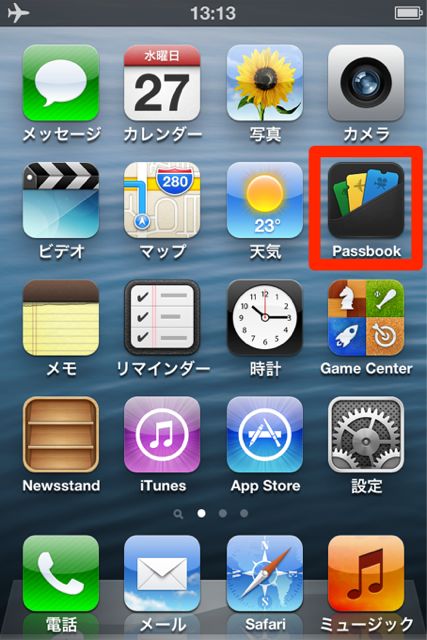 passbook27