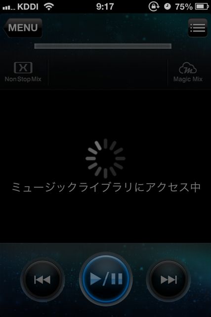 Mixtrax App Djのように曲のサビをスムーズにつなげるアプリ 美味しいとこどり Appbank Mixtrax App Djのように曲のサビをスムーズにつなげるアプリ 美味しいとこどり Appbank