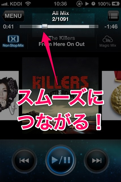 Mixtrax App Djのように曲のサビをスムーズにつなげるアプリ 美味しいとこどり Appbank Mixtrax App Djのように曲のサビをスムーズにつなげるアプリ 美味しいとこどり Appbank