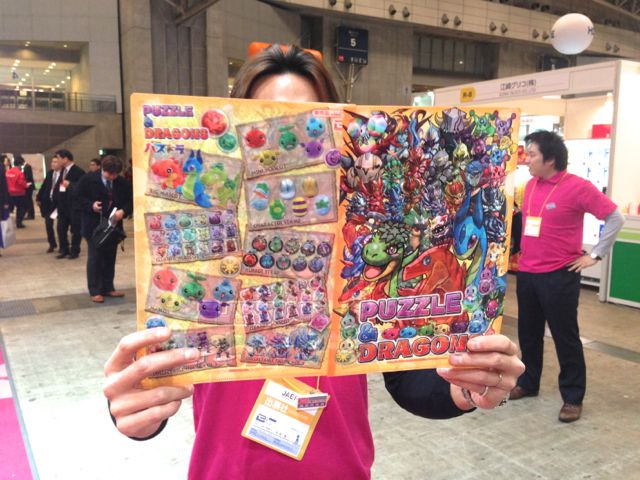 パズドラ ティラ リリス ヴァンパイアロードフィギュア