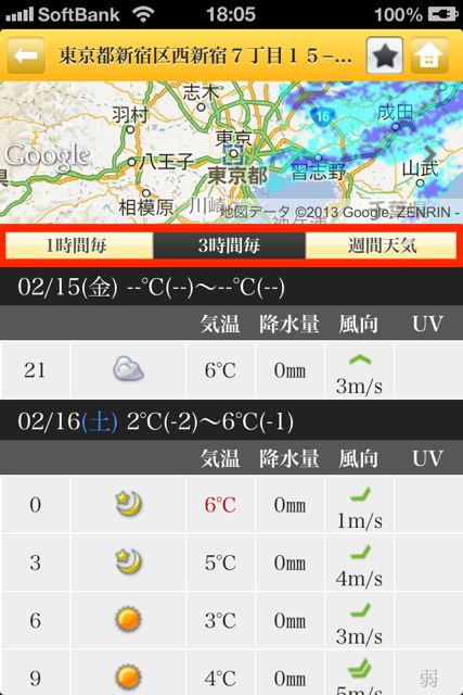 pinpointweather