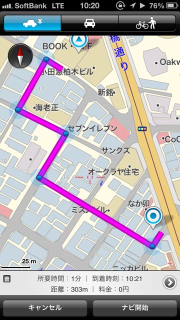 MapFan＋ (4)