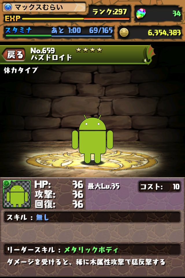 未知の来訪者