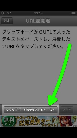 対策