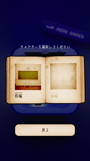 CUBICROOM2 - 01 脱出ゲーム CUBIC ROOM2