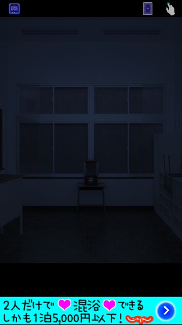 CUBICROOM2 - 04 脱出ゲーム CUBIC ROOM2