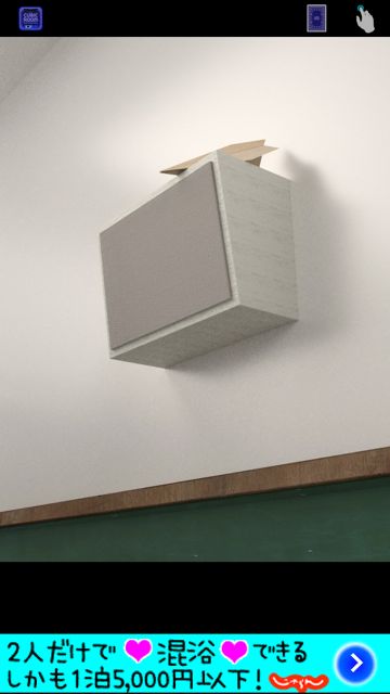 CUBICROOM2 - 08 脱出ゲーム CUBIC ROOM2