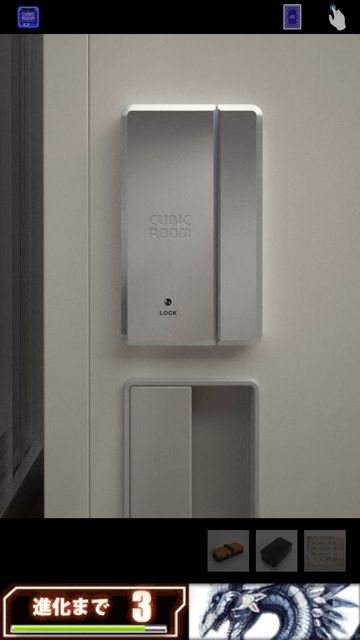 CUBICROOM2 - 12 脱出ゲーム CUBIC ROOM2