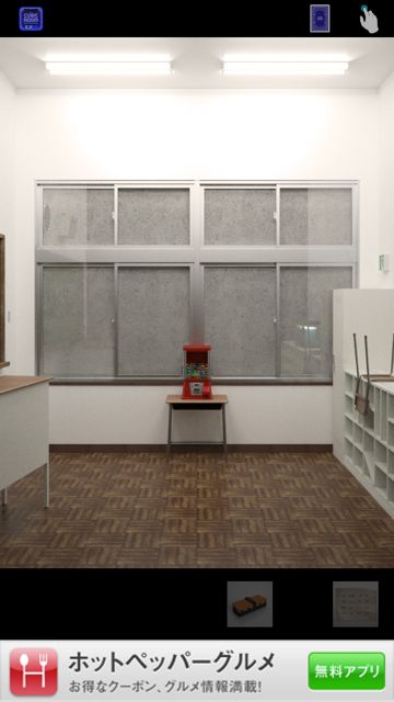 CUBICROOM2 - 17 脱出ゲーム CUBIC ROOM2