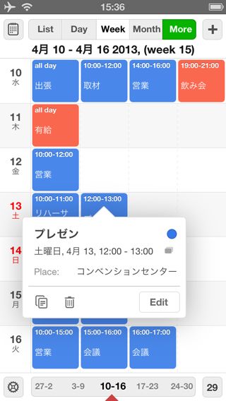 Calendars by Readdle