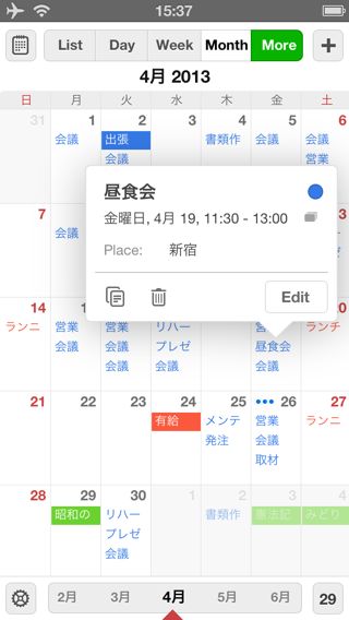 Calendars by Readdle