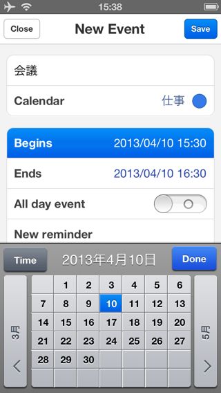 Calendars by Readdle