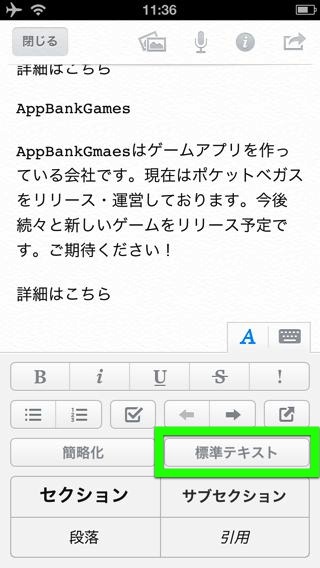 Evernote