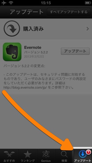 Evernote