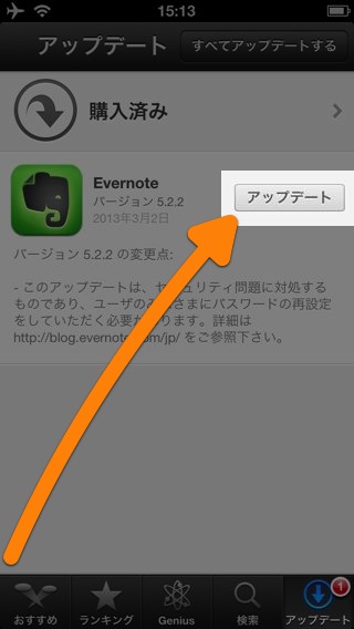 Evernote