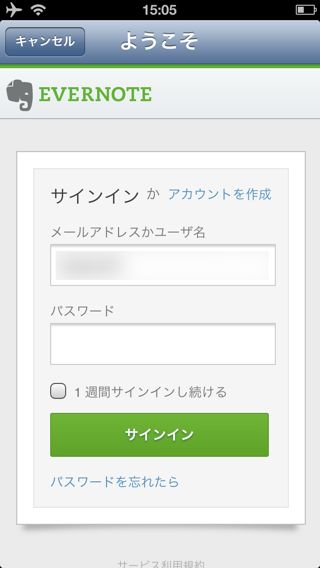 Evernote