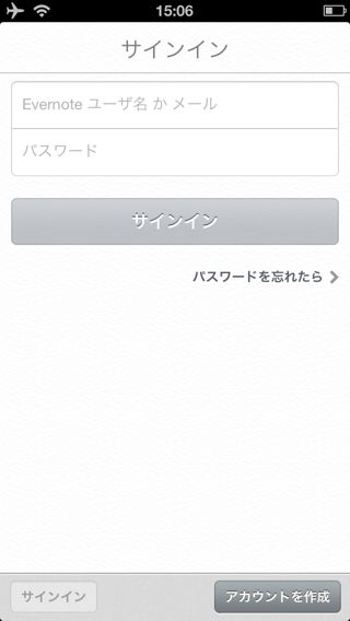 Evernote