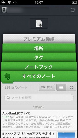 Evernote