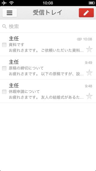 Gmail