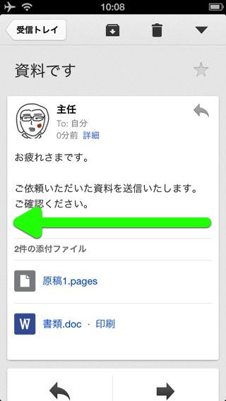 Gmail