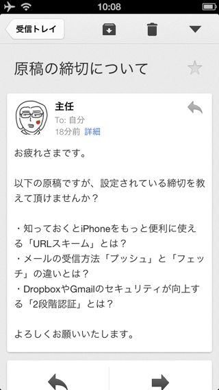 Gmail