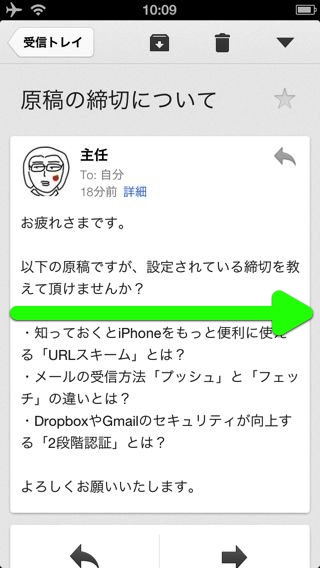 Gmail