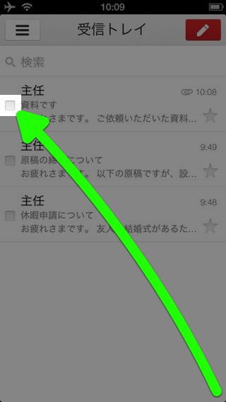 Gmail