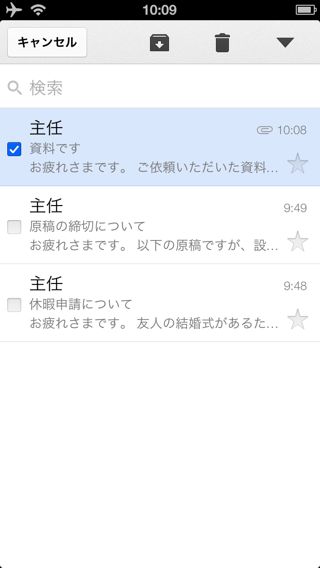 Gmail