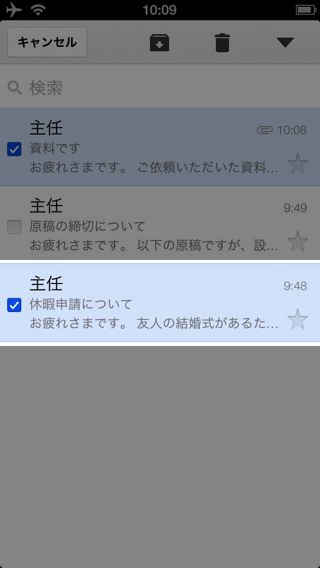 Gmail